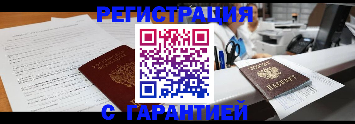 регистрация для школы в Сахалинской области