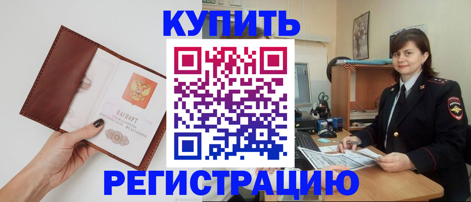 форма 3 в Сахалинской области