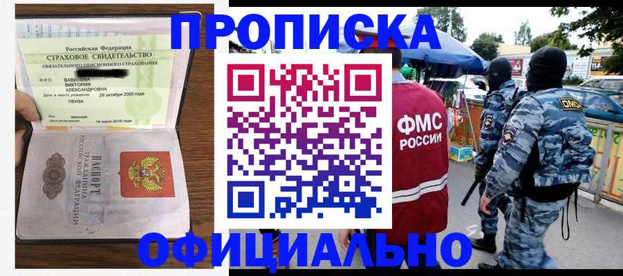 регистрация для дет. сада в Сахалинской области
